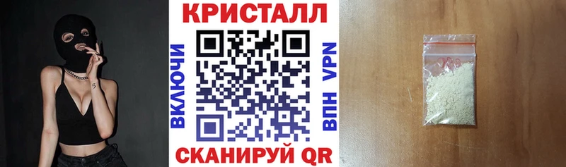 блэк спрут ONION  Зеленоградск  Амфетамин Premium 