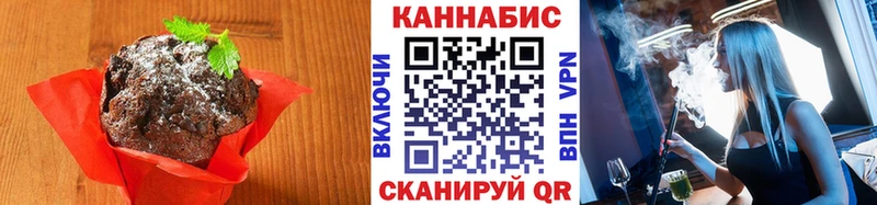 мега сайт  Зеленоградск  Печенье с ТГК марихуана 