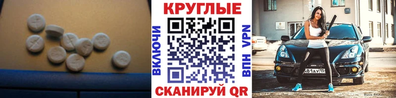 мориарти телеграм  mega сайт  Зеленоградск  Ecstasy TESLA 