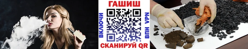 Гашиш хэш  Зеленоградск 