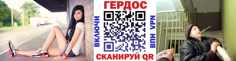 МЕГА как зайти  Зеленоградск  ГЕРОИН Heroin  хочу  