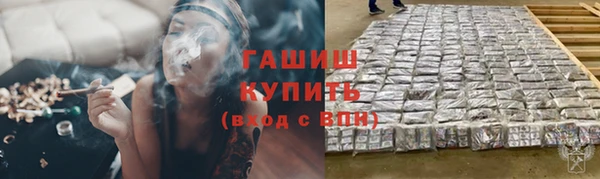 мяу мяу кристалл Алексеевка