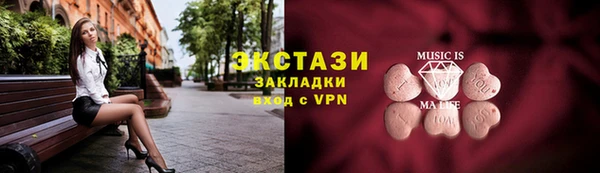 мяу мяу кристалл Алексеевка