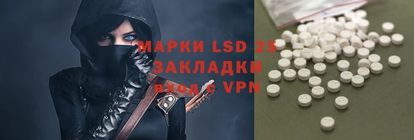 мяу мяу кристалл Алексеевка