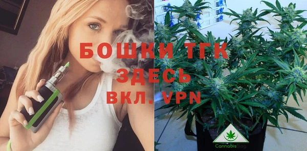 мяу мяу кристалл Алексеевка