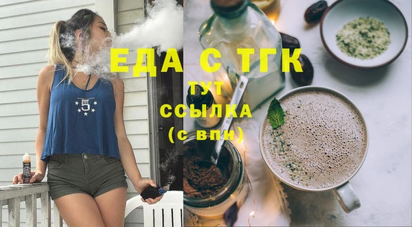прущие грибы Аша