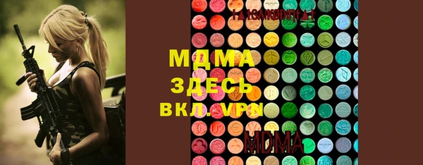 тгк Алзамай
