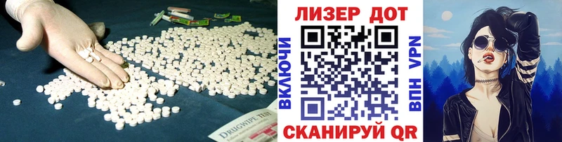 KRAKEN ТОР  Зеленоградск  ЛСД экстази ecstasy 