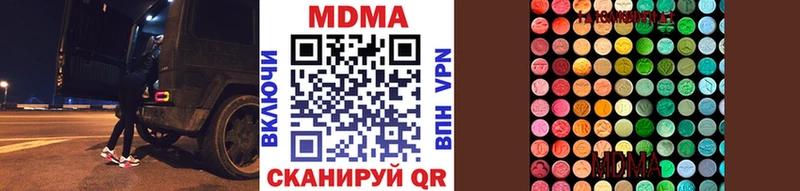 МДМА crystal  магазин продажи   дарк нет какой сайт  Зеленоградск 