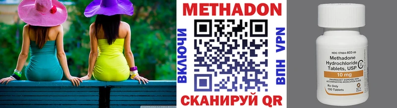 где найти   Зеленоградск  Метадон белоснежный 
