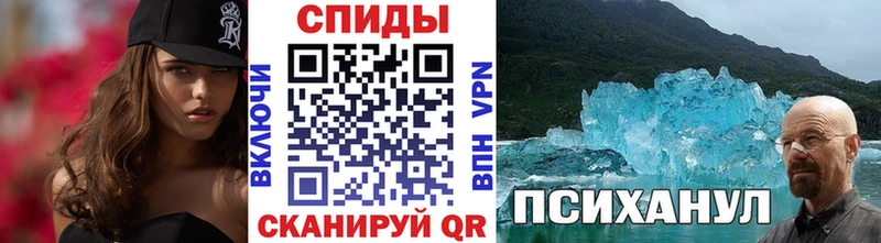 наркотики Зеленоградск МЕТАМФЕТАМИН пудра