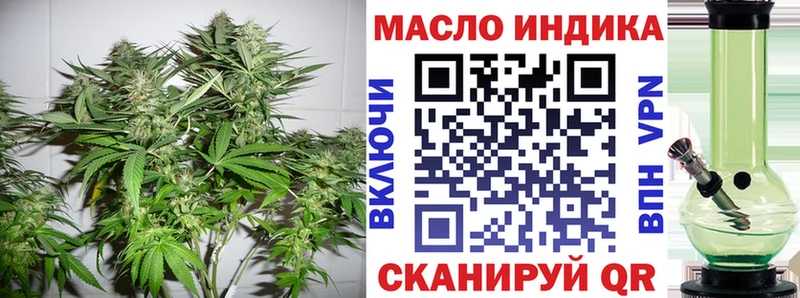 продажа наркотиков Зеленоградск ТГК жижа