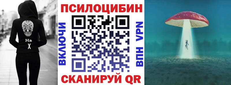 Галлюциногенные грибы мухоморы  Зеленоградск 