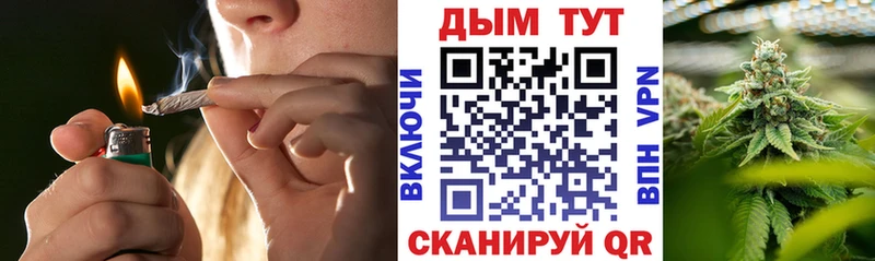 МАРИХУАНА THC 21%  Зеленоградск 